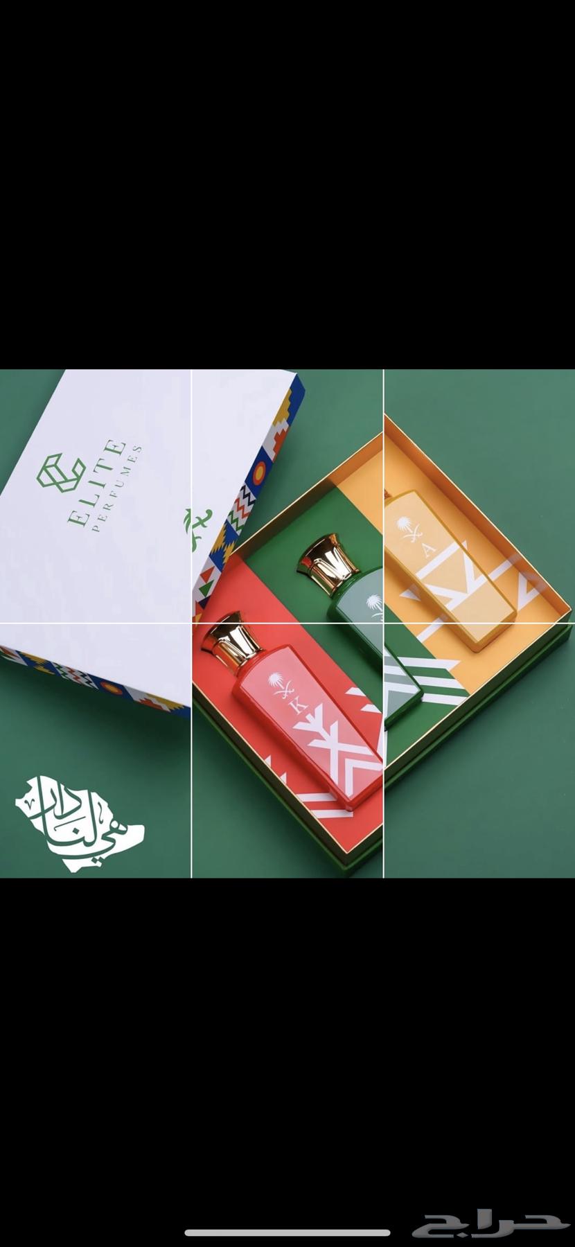 Elite 50 ml Perfumes64544905668995110