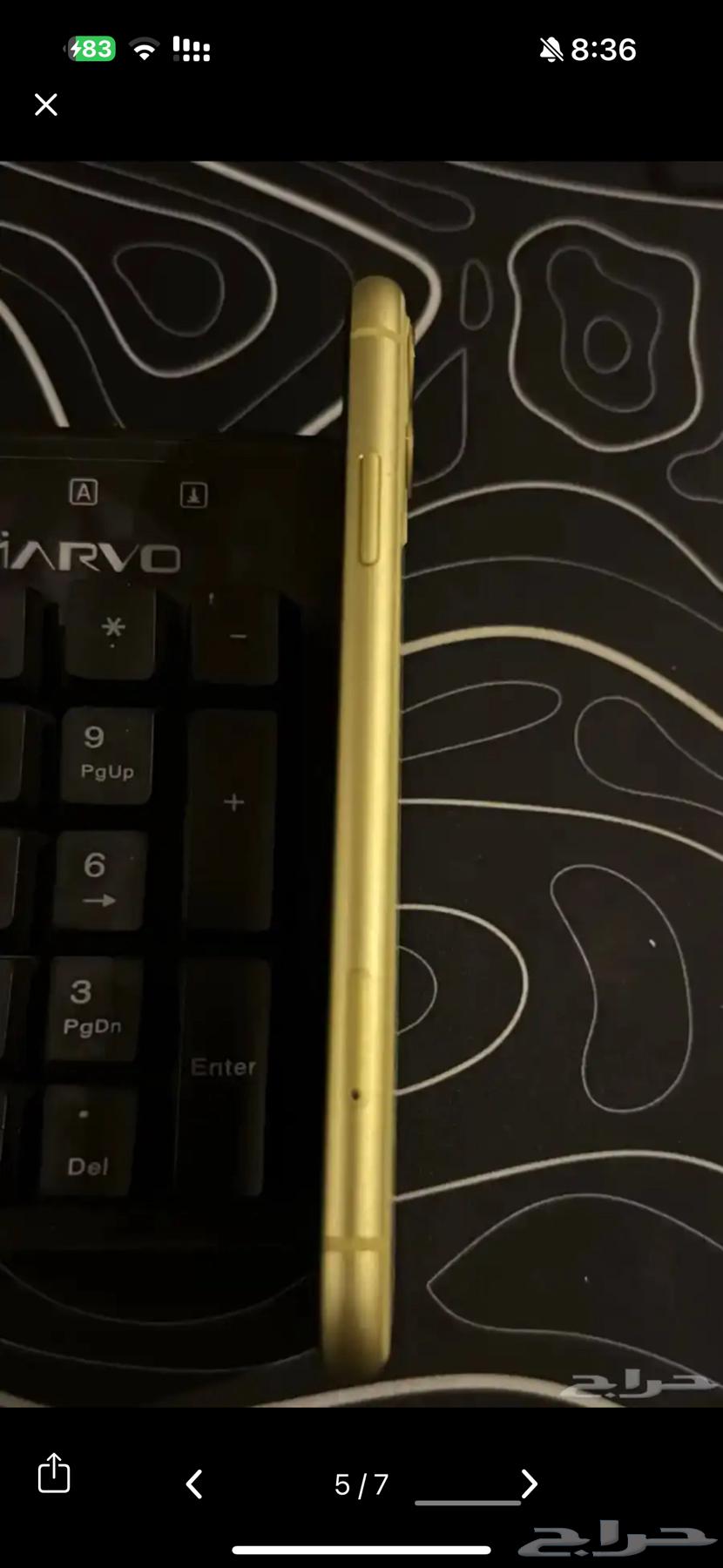 iPhone 1164545524735617114