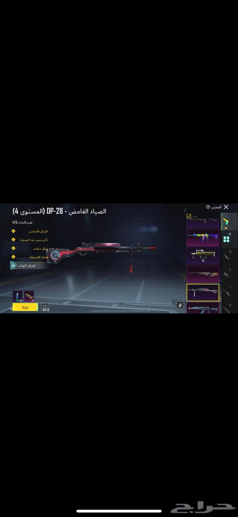 بوبجي64543945090434114