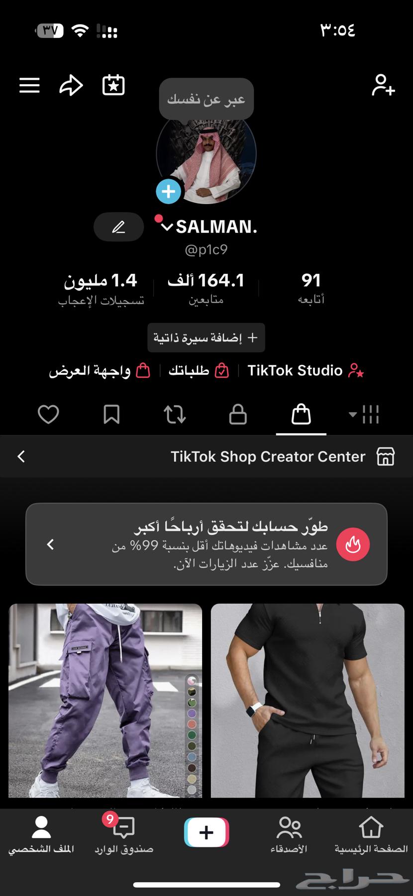 Expansion64544114908802110