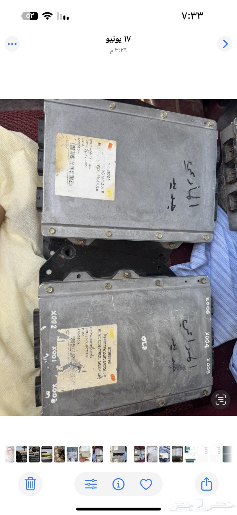 Self-Propelled Alfalfa Harvester Computers64551061852929111