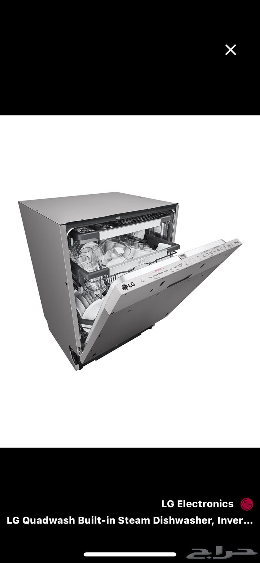 غسالة صحون ال جي بحالة ممتازة64553158449794111