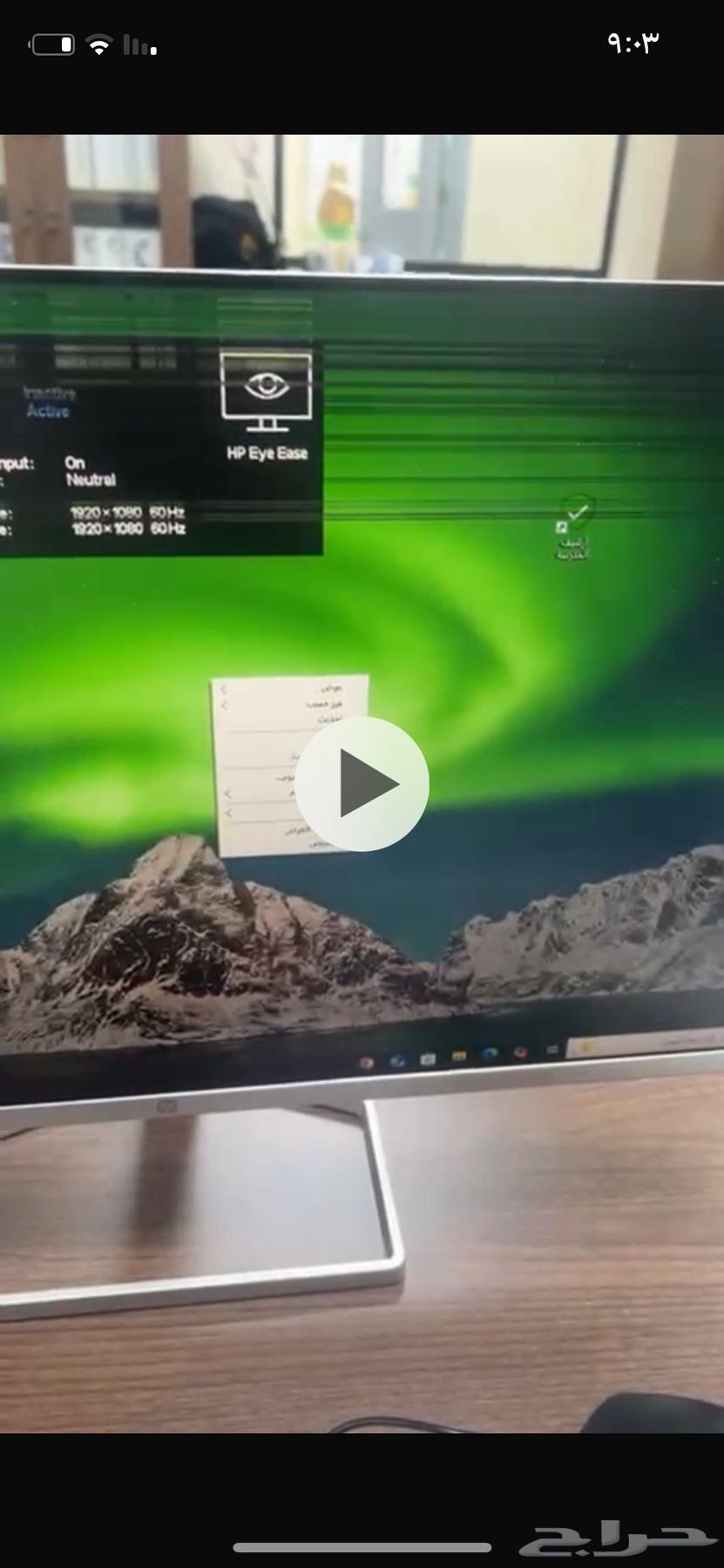 شاشه نظيفة للبيع64544905676034112