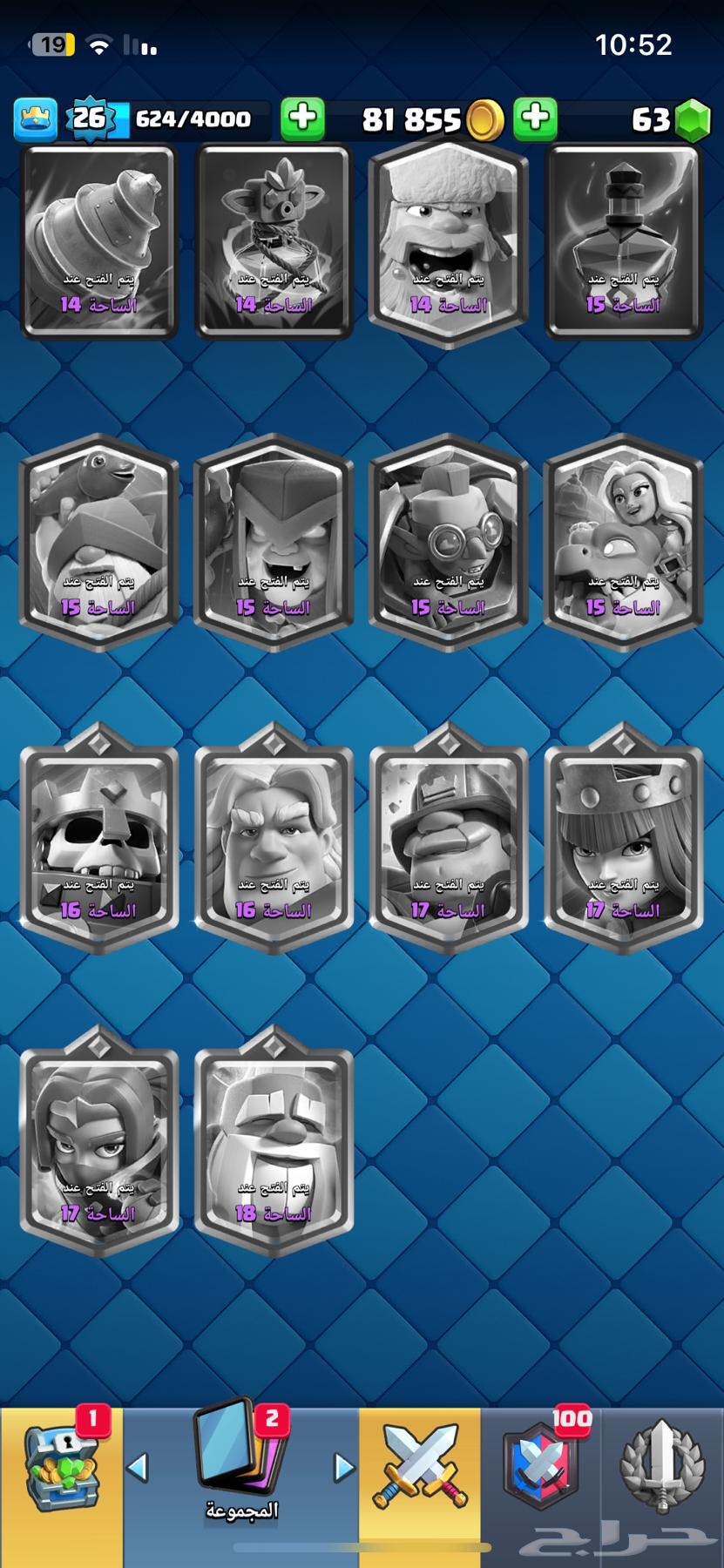 حساب كلاش رويال للبيع64552902421506110