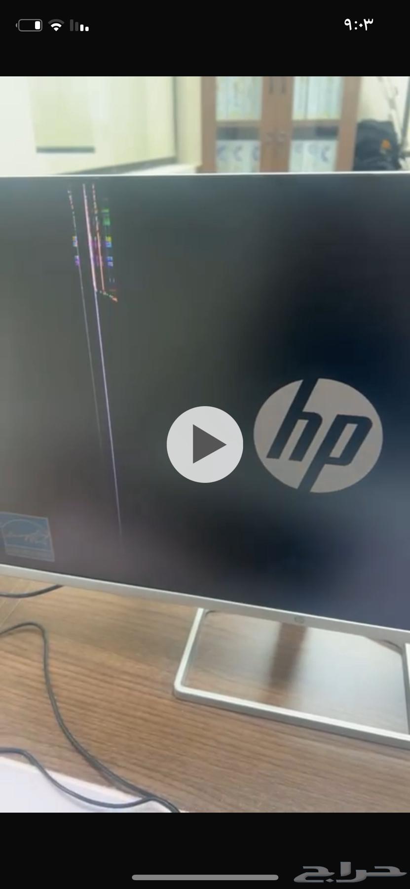 شاشه نظيفة للبيع64544905676034111