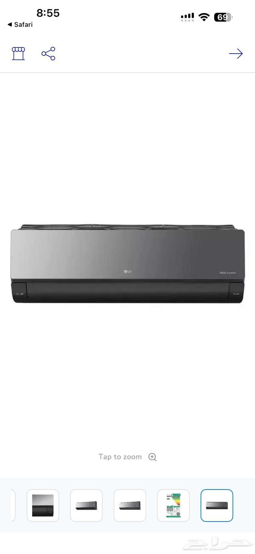 مكيف سبلت LG أسود طن ونص 2025 اجدد اصدار64545630612481111