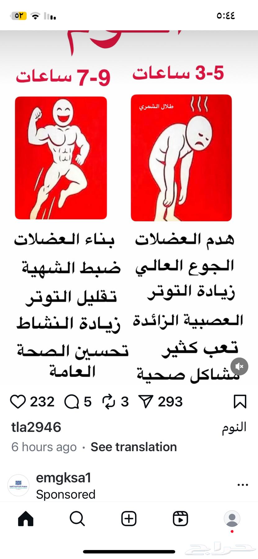 جده ابحر الشماليه64549514334593111