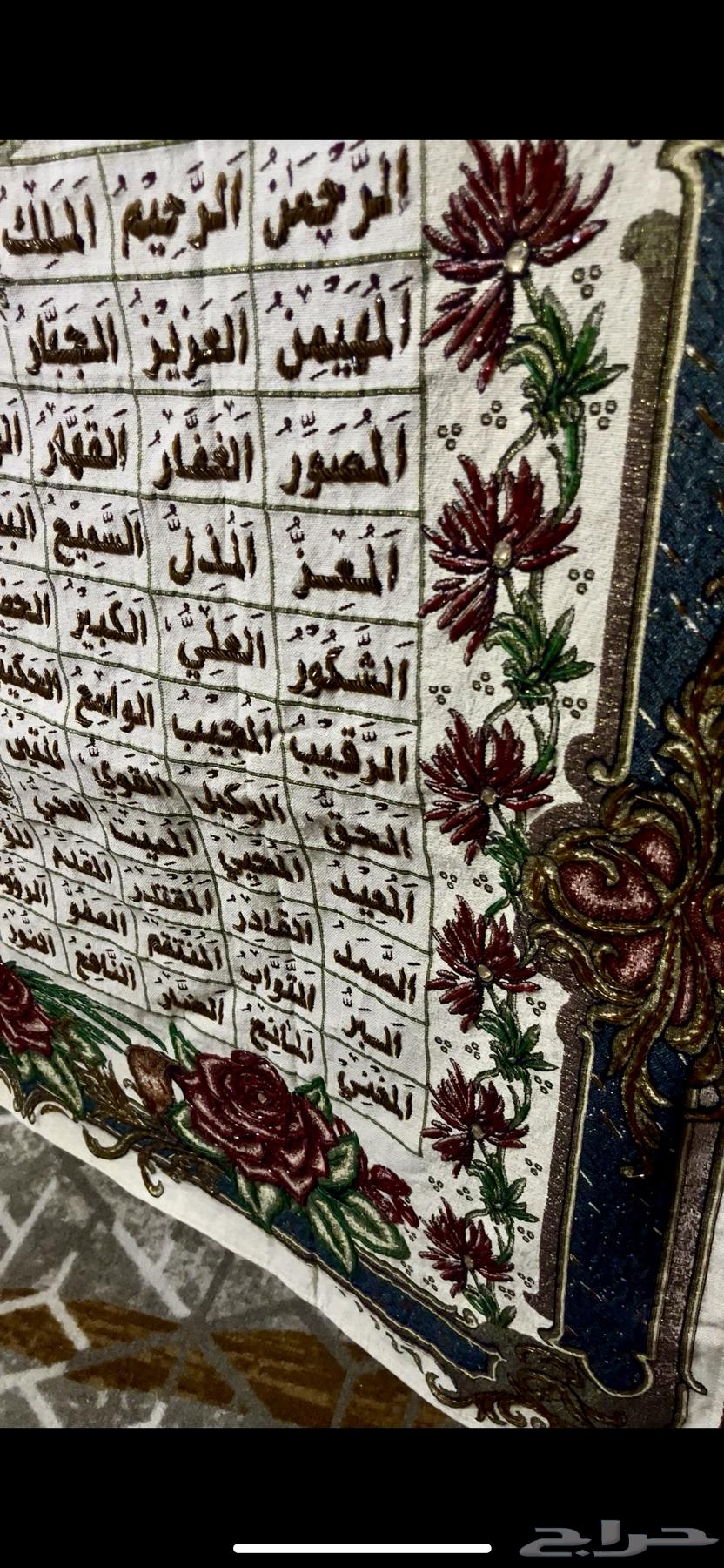 Carpet for hanging64553200838914112