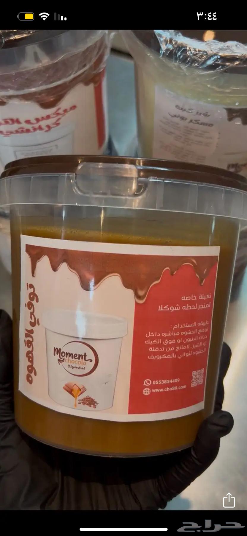 Chocolate fillings64544748869889110