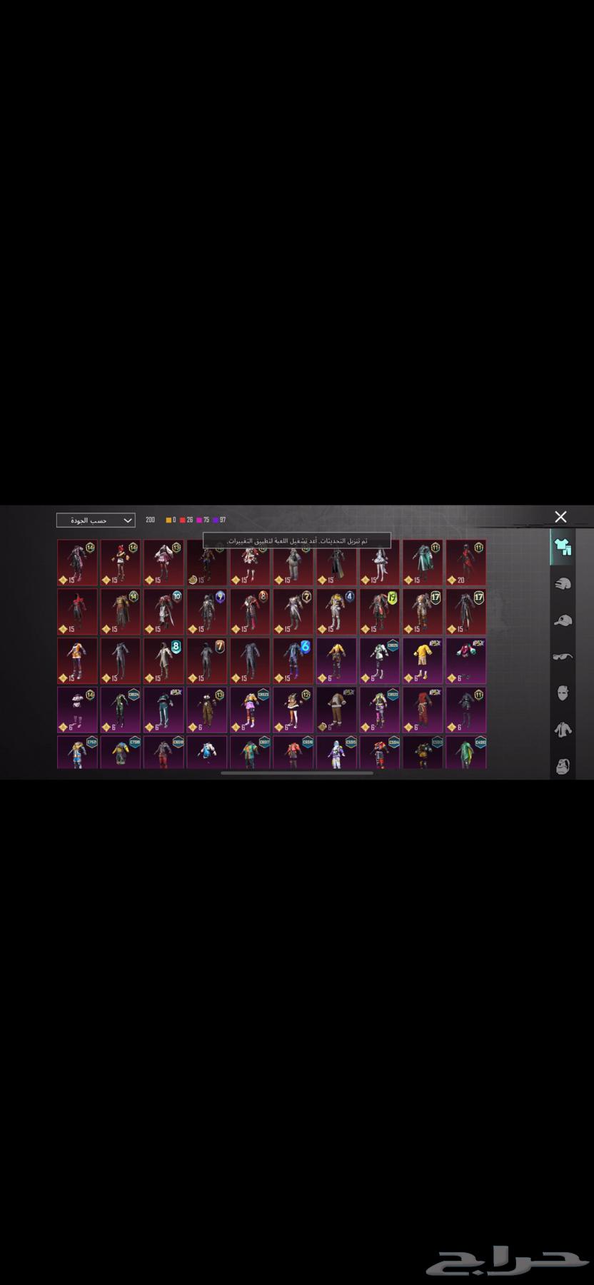 حساب ببجي64547040819330112