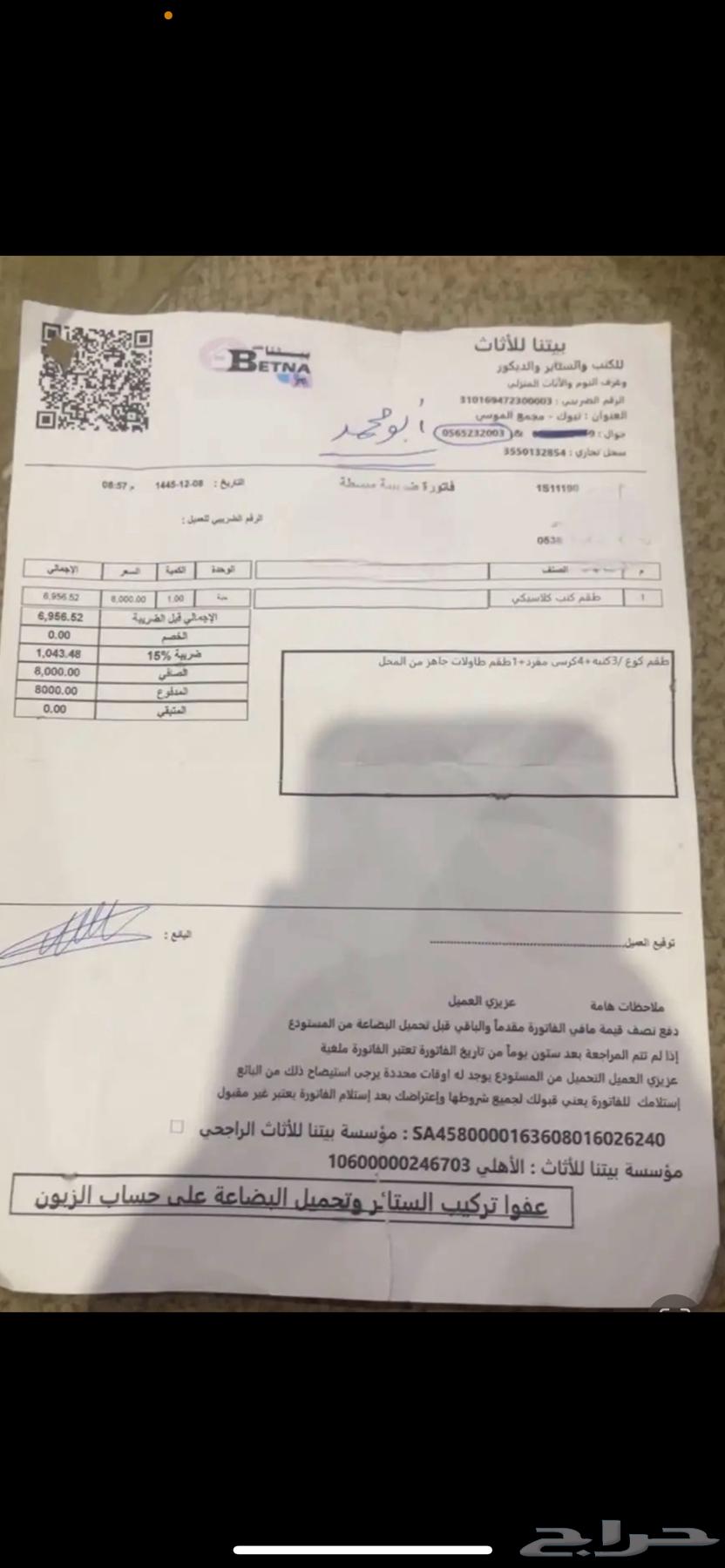 كنب كلاسيكي جديد نضافه 100 100اسفنج اوخشب جديد64548238594435113