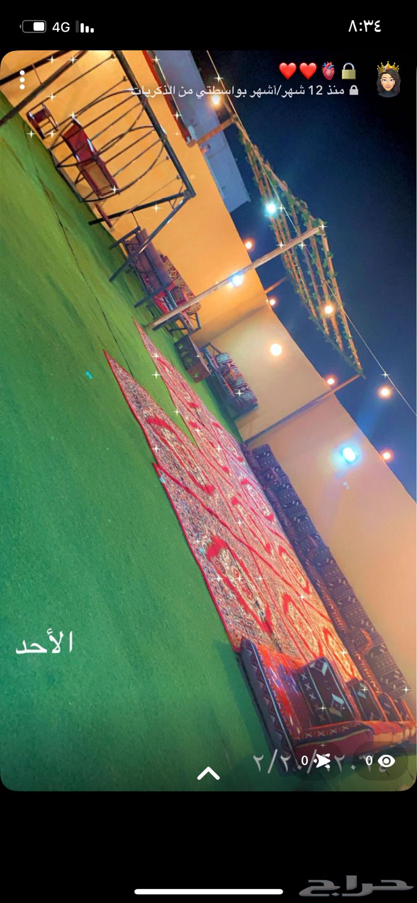 عروض استراحة المزون ب 35064544806196995111