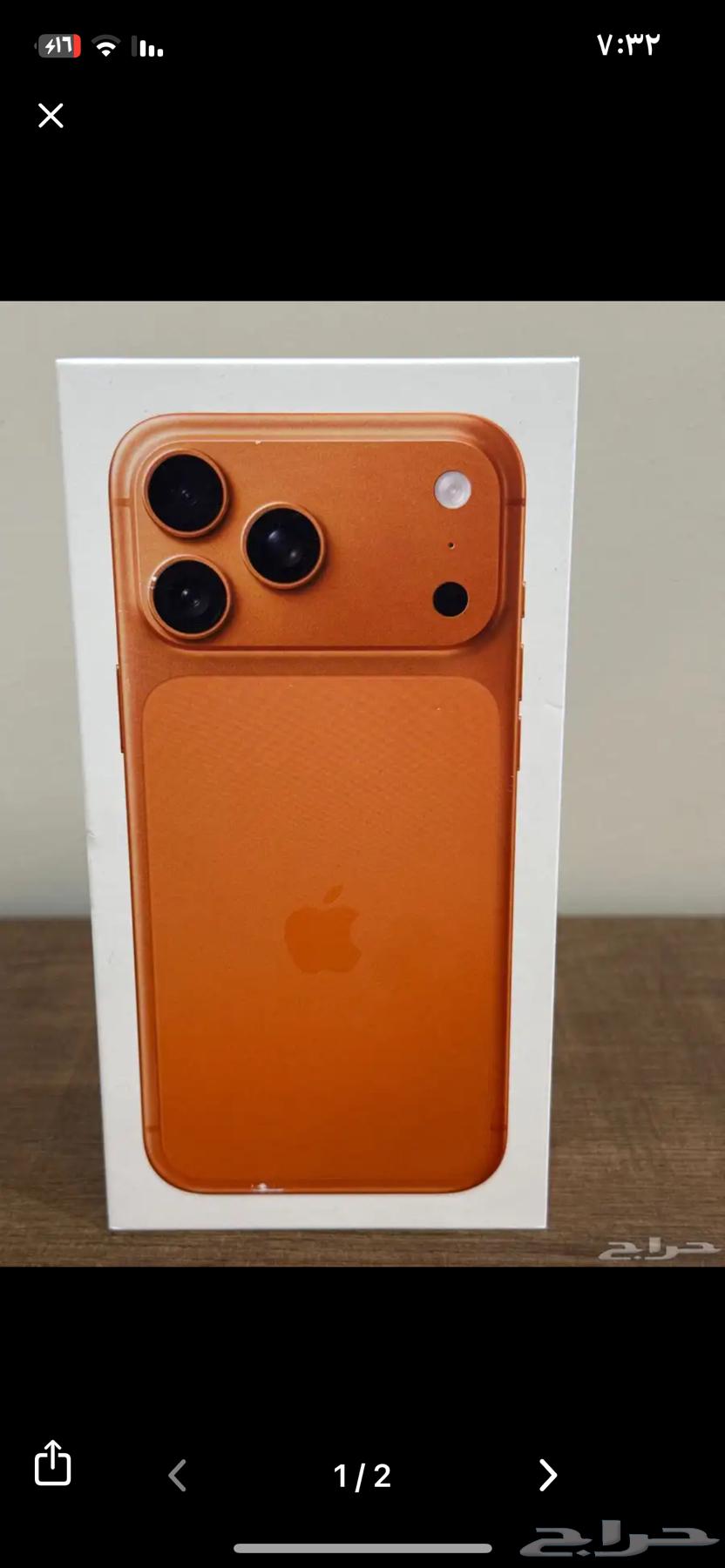 iPhone 17 Pro Max64551132937859110