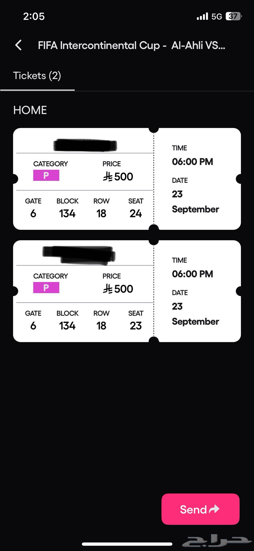 كأس الإنتركونتيننتال - الأهلي (السعودية) ضد بيراميدز (مصر)64551947773315110