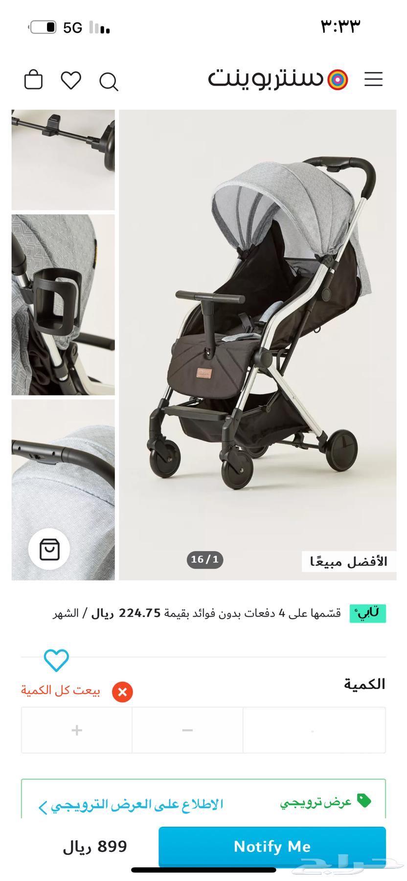Almost new Arabic stroller, used twice, no defects64553058634371110