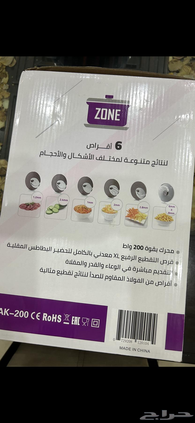 Salad Preparation Device64545034113027111