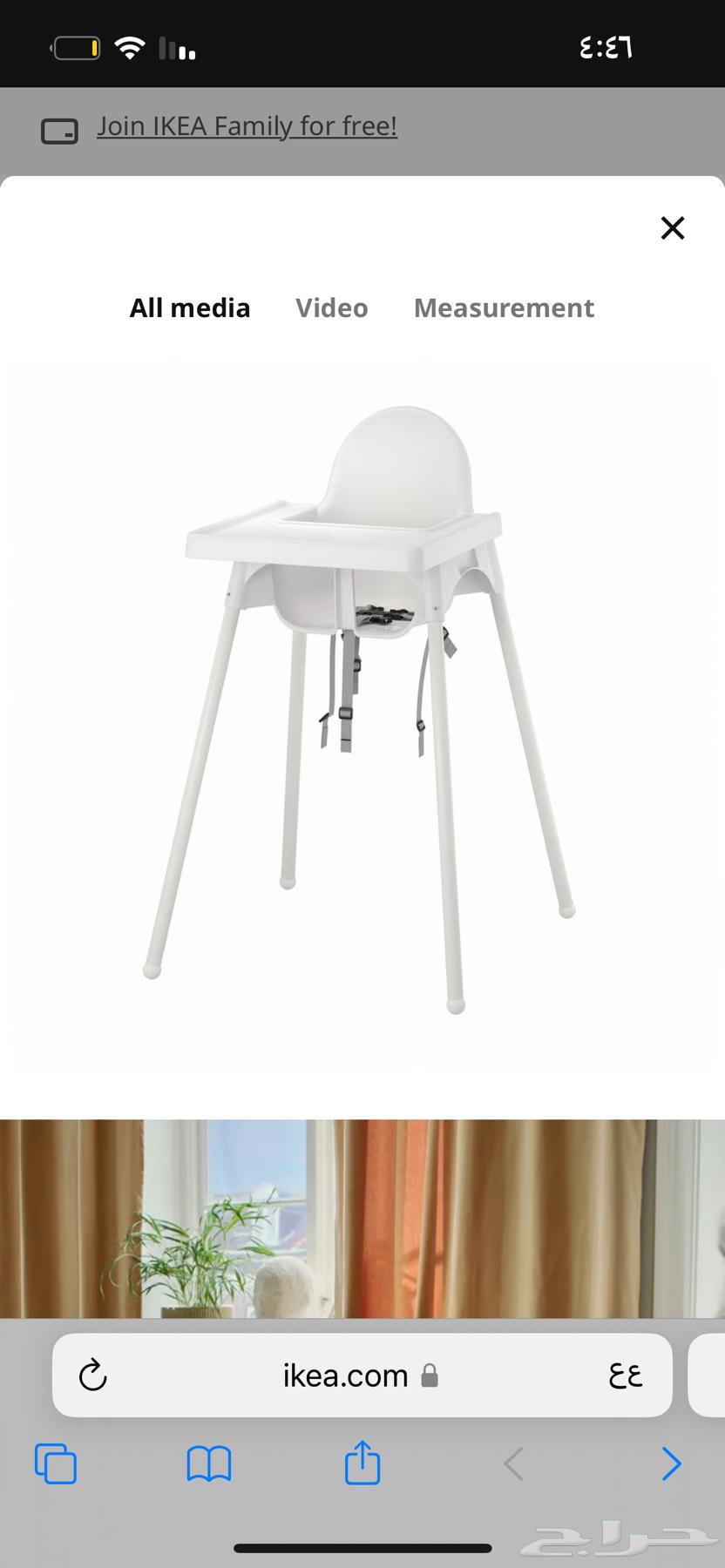 كرسي طعام للاطفال ايكيا64549205882753110