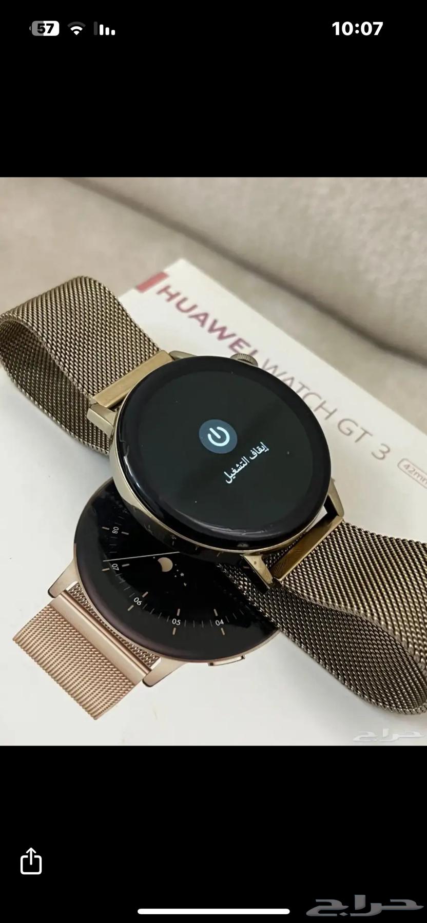 ساعة ذكيه هواوي GT3 مقاس 42 ملم الاصدار الذهبي64545884631171112