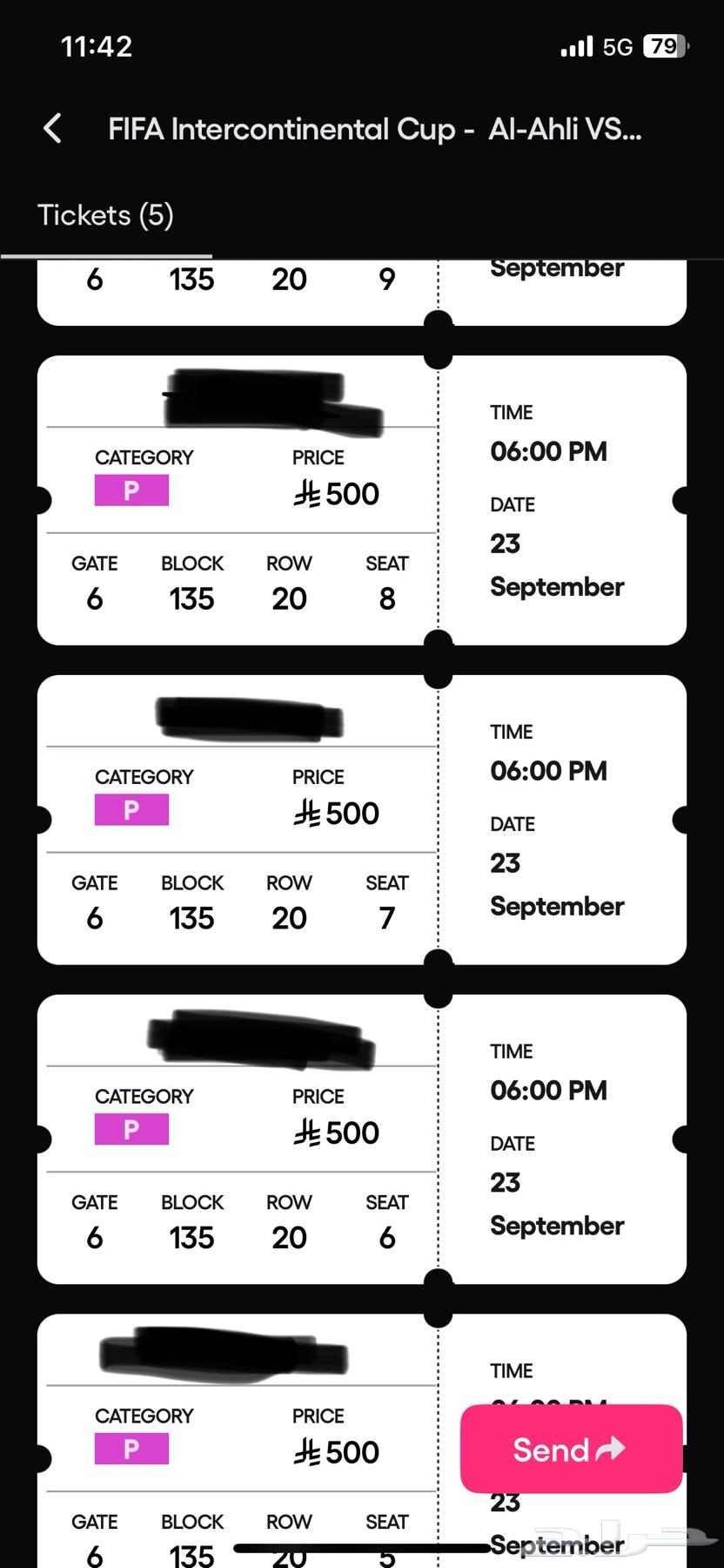 كأس الإنتركونتيننتال - الأهلي (السعودية) ضد بيراميدز (مصر)64551947773315111