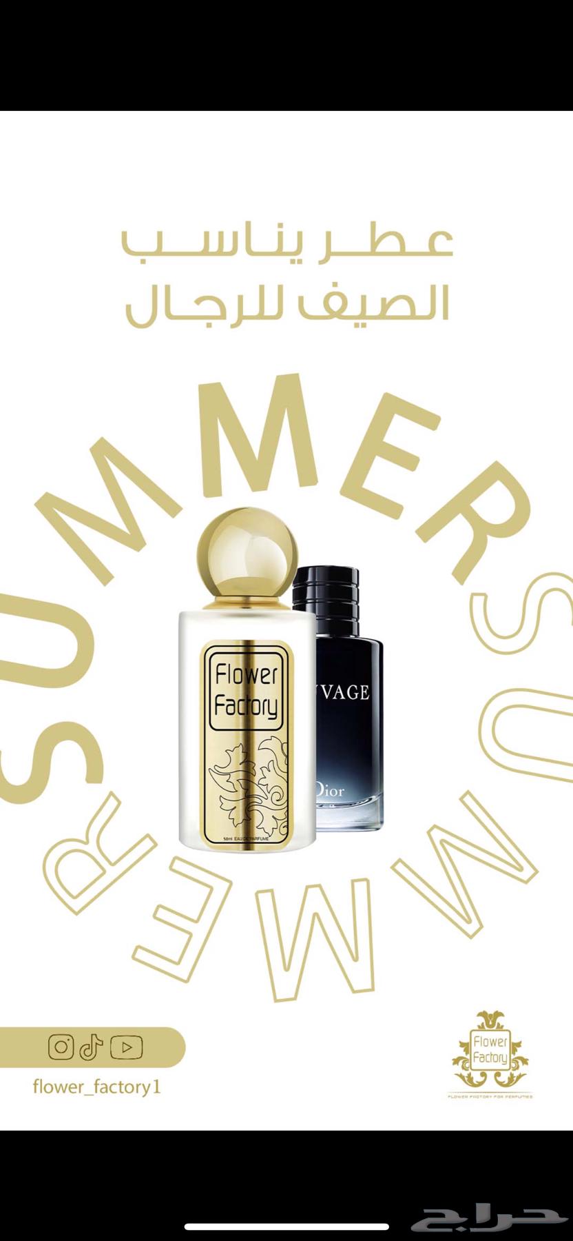 Sauvage Perfume - Long-lasting up to 24 hours, high similarity, 97 SAR64545048154114110