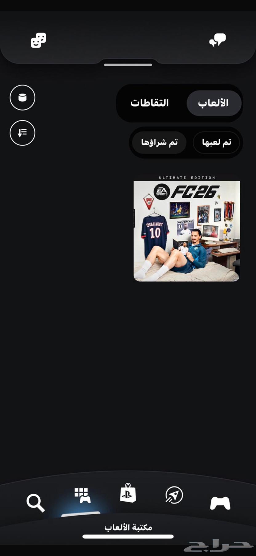 حساب فيفا للبييع64546985228035110