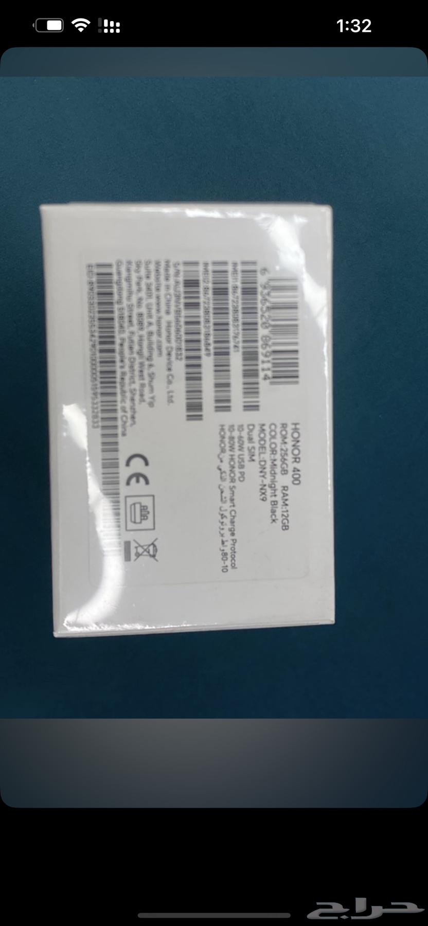 جوال هونر 400 5G64547332491779111