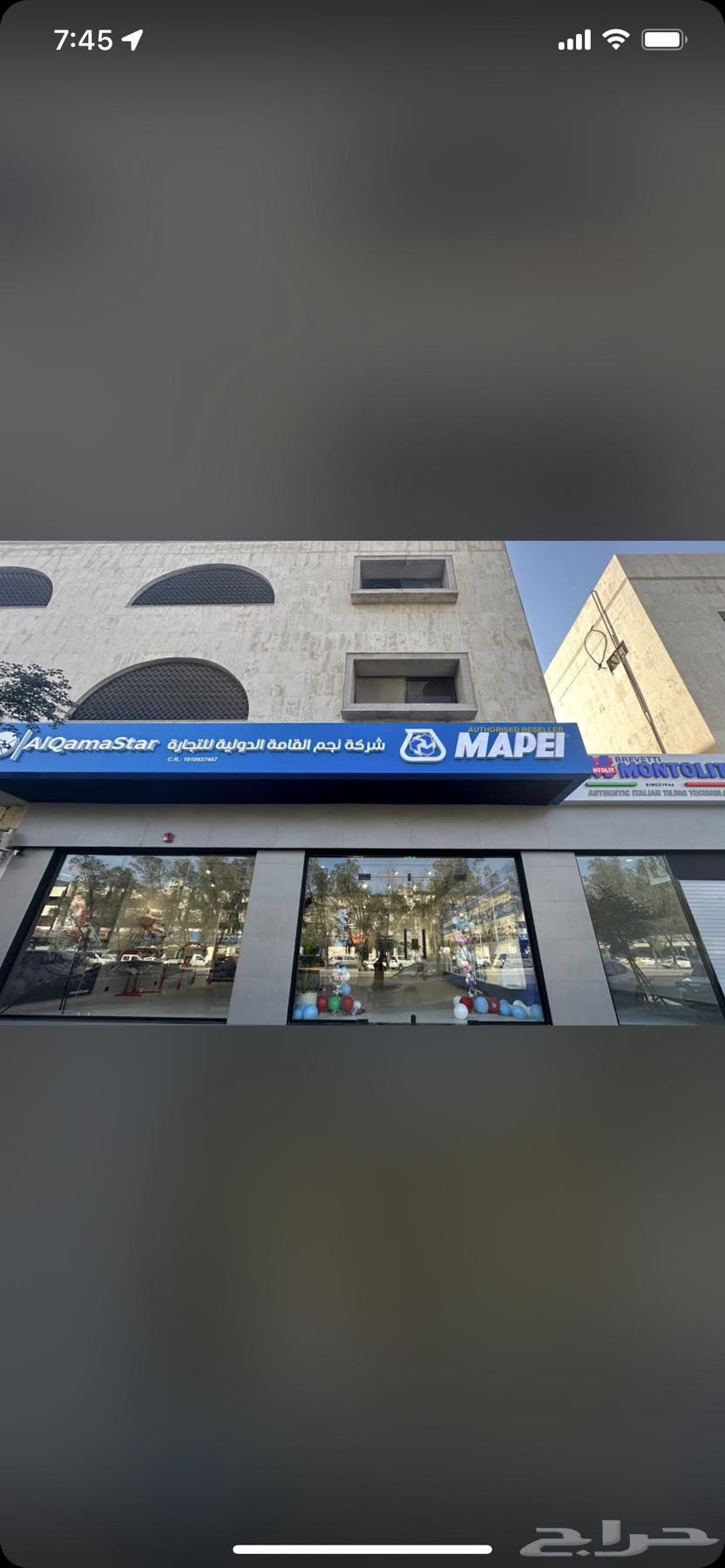 شركة نجم القامة الدولية64551219532289111