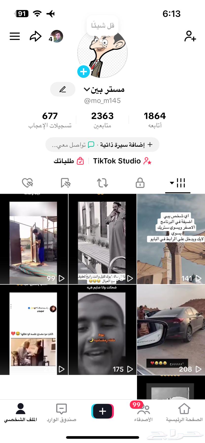 حساب تيك توك للبيع64550174471425110