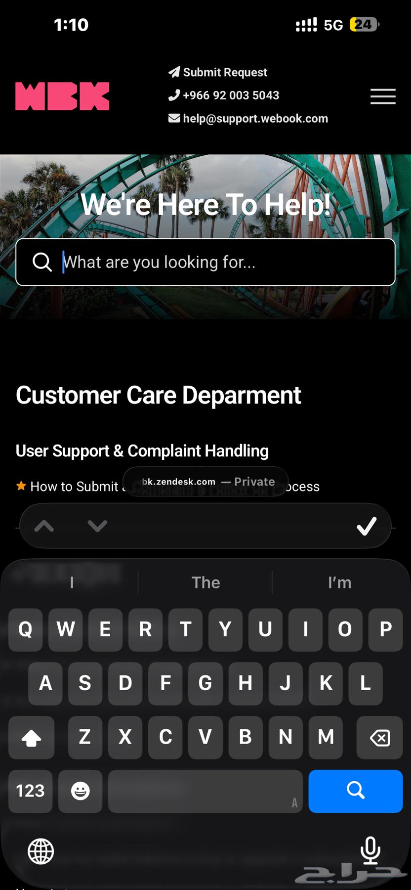 Ticket64547068803843112