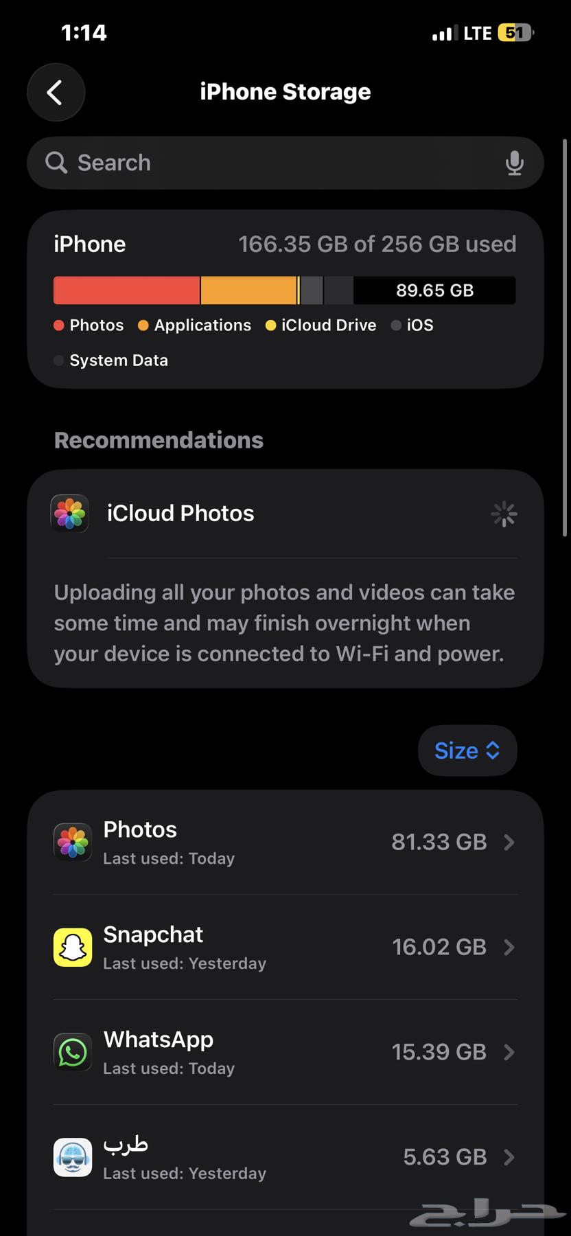IPhone 12 Pro Max64544143093633113