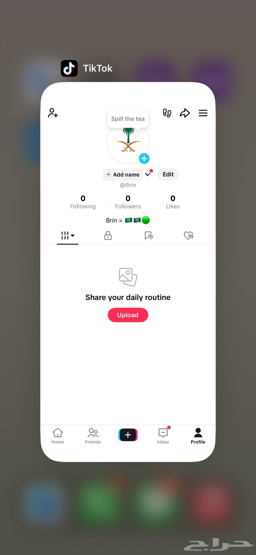 TikTok quad user64550039580035110