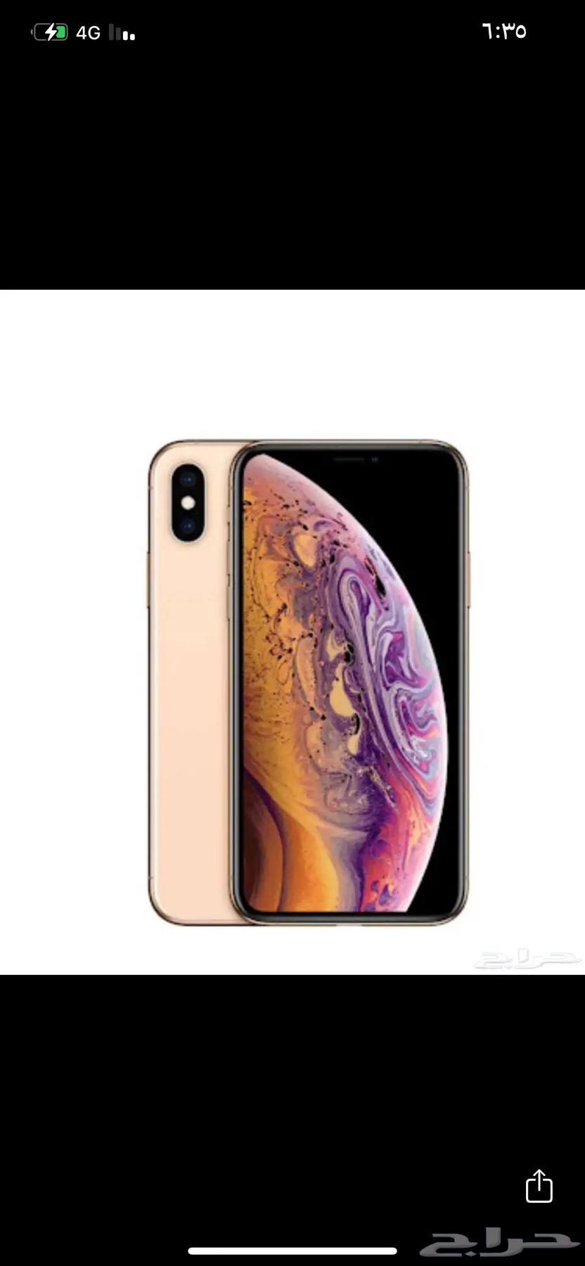 مطلوب شاشة آيفون اكس ماكس اصليه64545174583681110