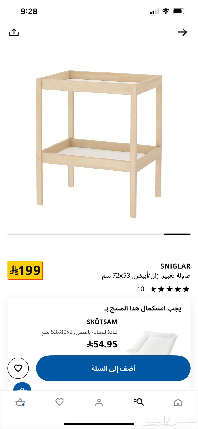 Children's table64552206408322110