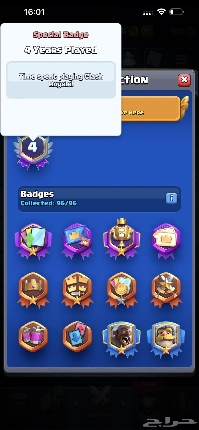 حساب كلاش للبيع64549120994818111