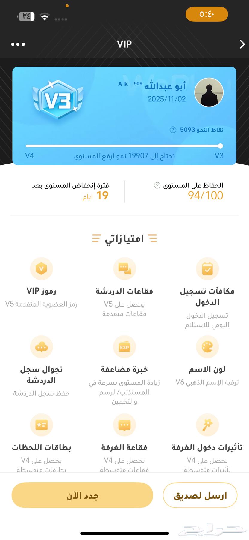 WePlay Game64545048181251114