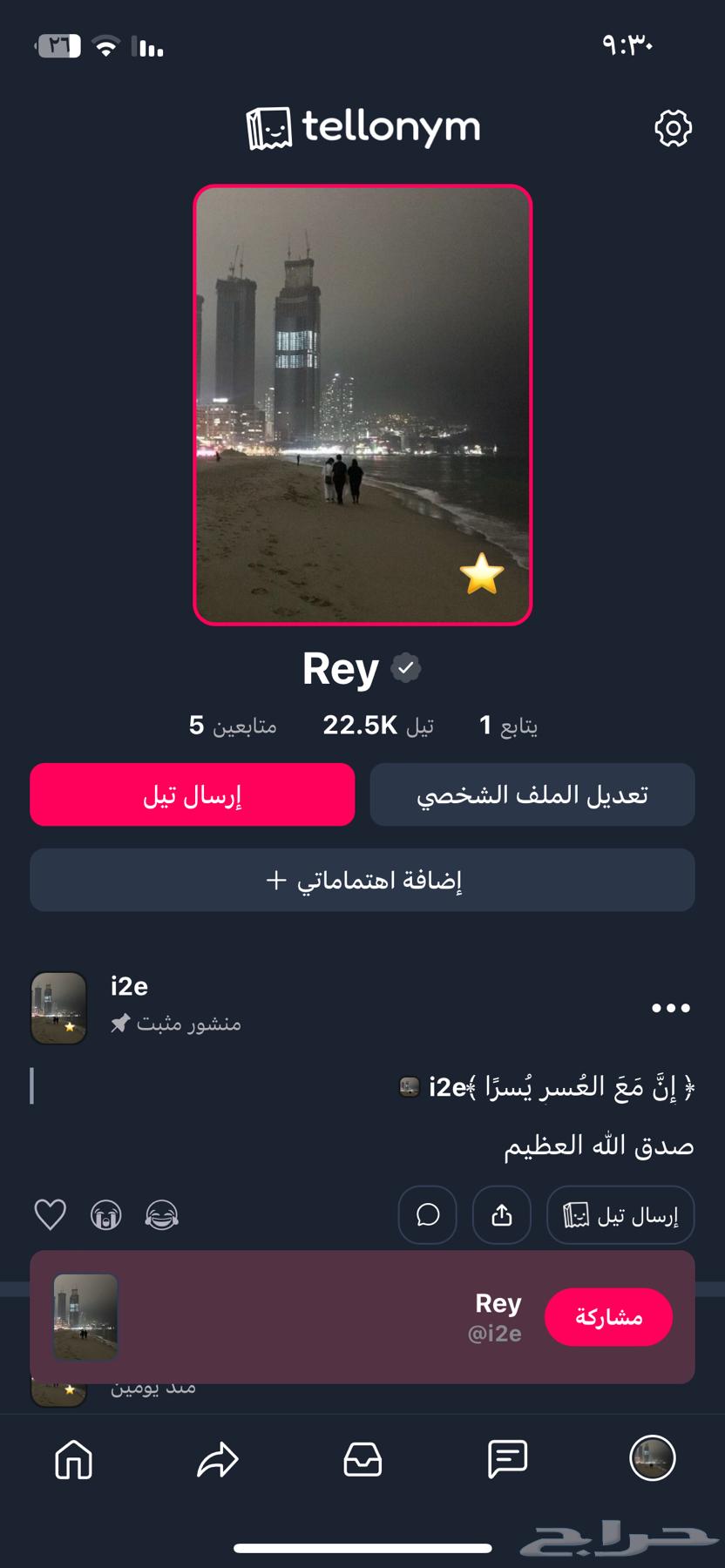 Triple Tel User for sale64545757738497110