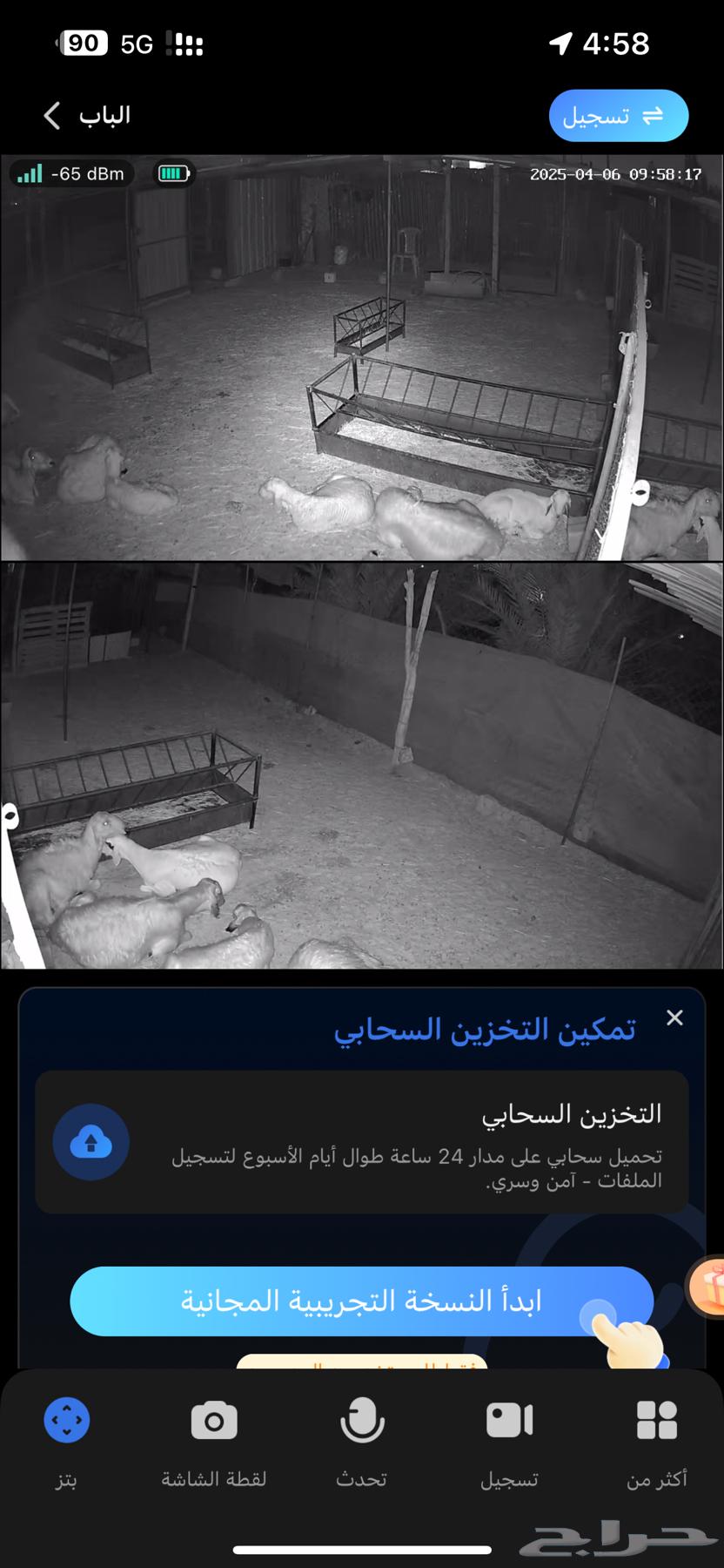 Solar-powered three-lens surveillance camera with operating chip64546393369217114