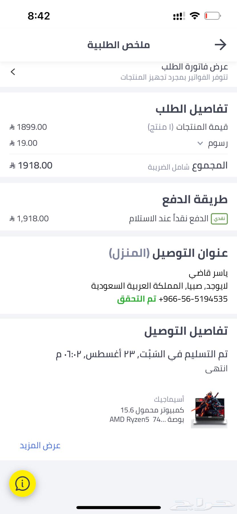 Powerful specifications laptop, new64551762724099110