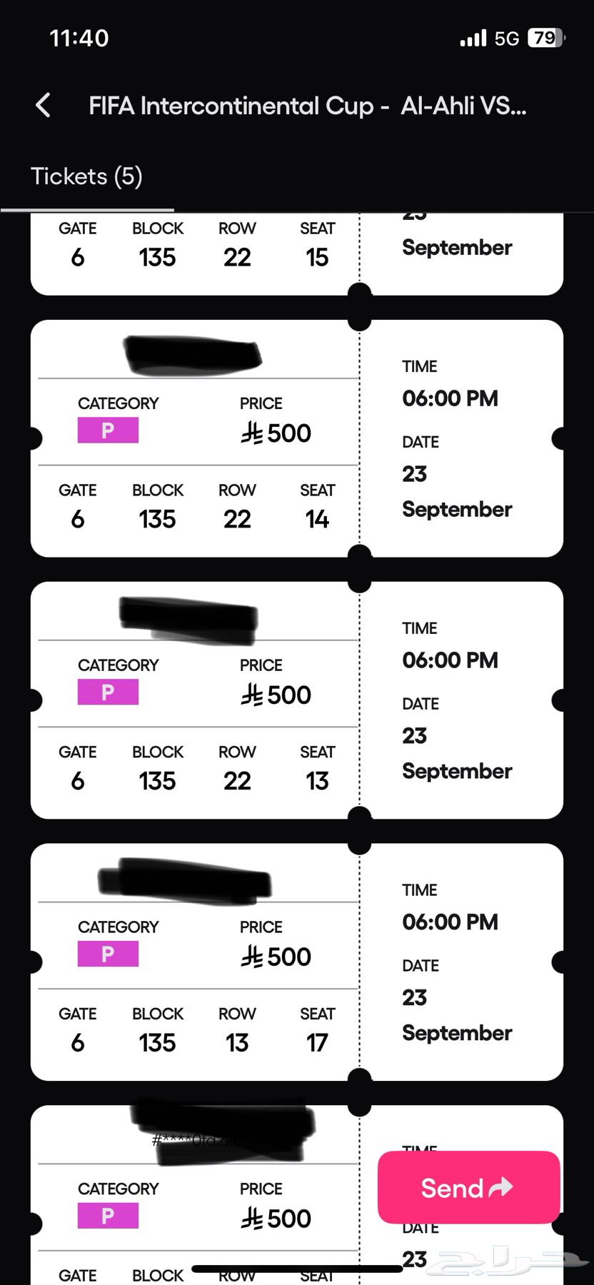 كأس الإنتركونتيننتال - الأهلي (السعودية) ضد بيراميدز (مصر)64551947773315112