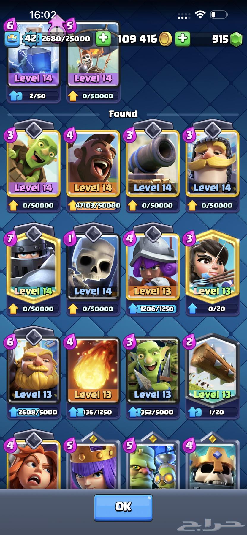 حساب كلاش للبيع64549120994818114