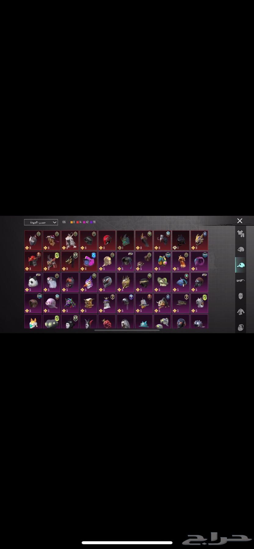 حساب ببجي64547040819330110