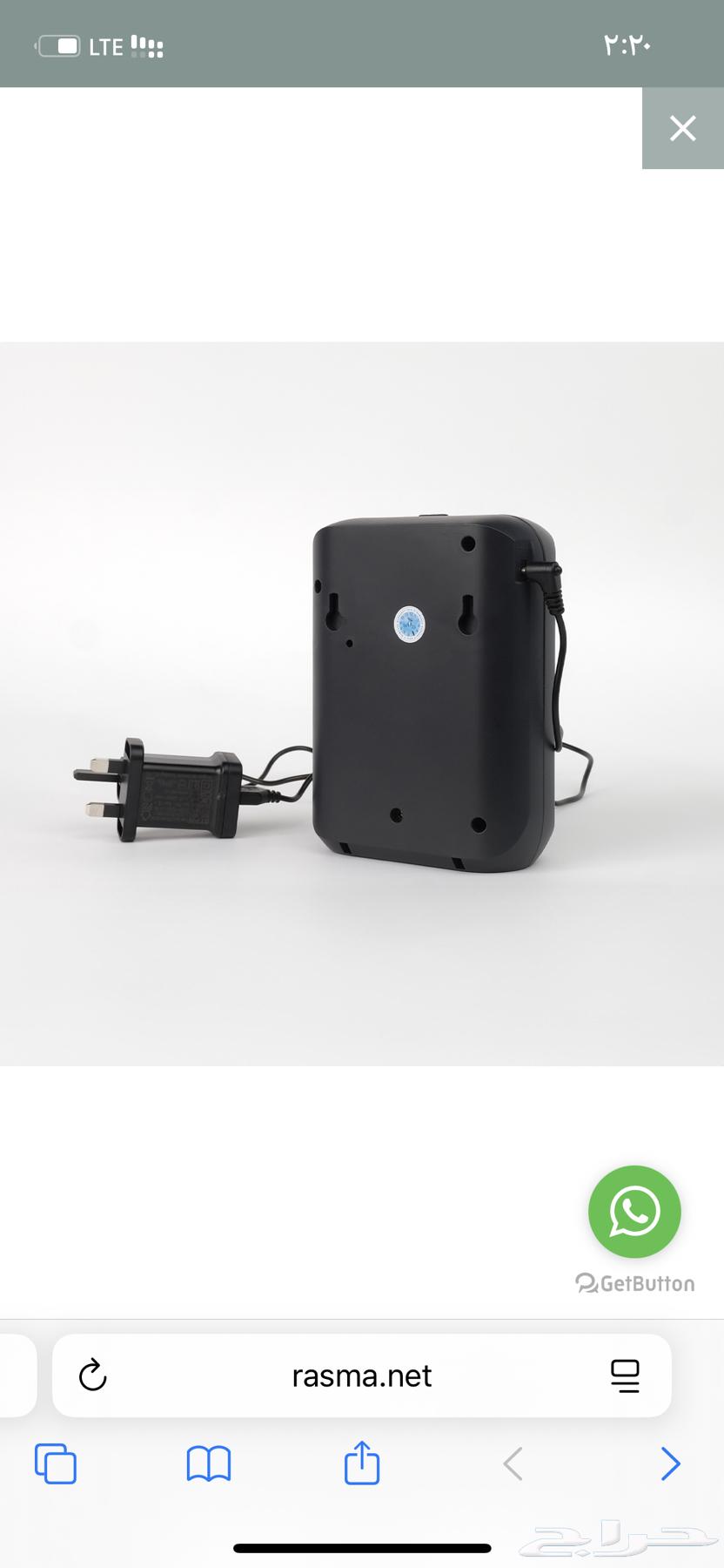 New medium-sized aromatic diffuser with 2 air fresheners64544424863233111