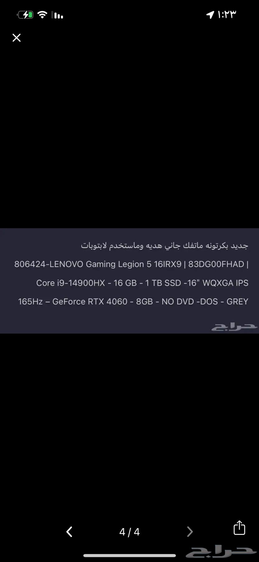 لابتوب64543888255491113