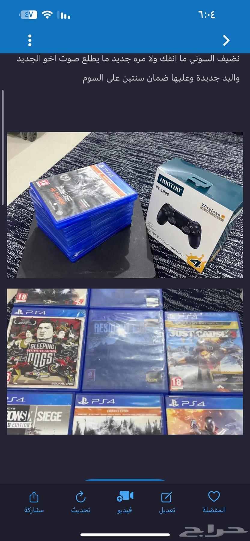 سوني 4 نظيف64545573121923112