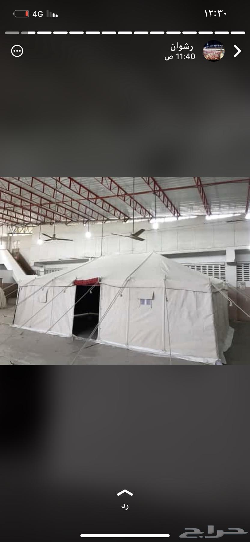 خيام جديده )4(4سعرها 550عندك(6)4(750(سعر)8(5)105064547263239937111