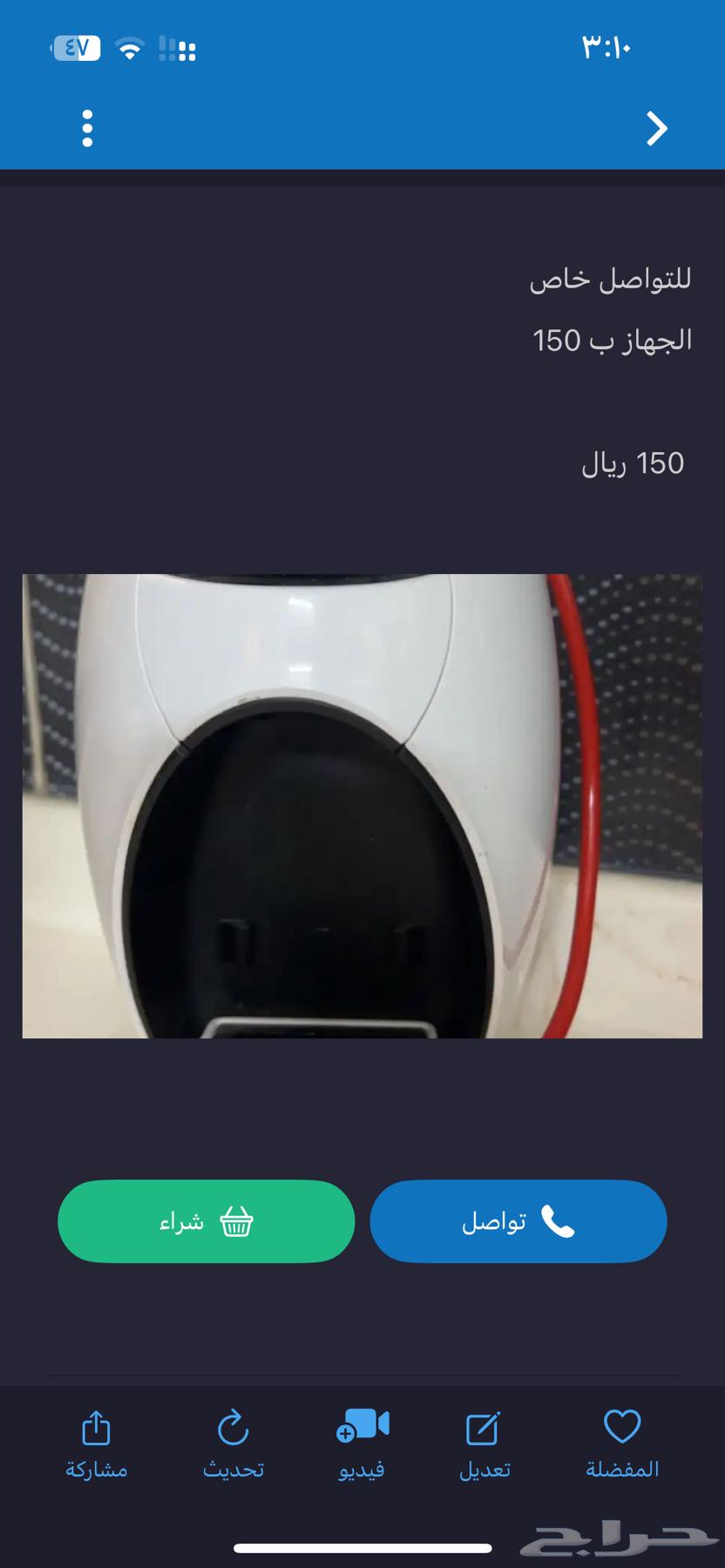 اله قهوه64548168581507110