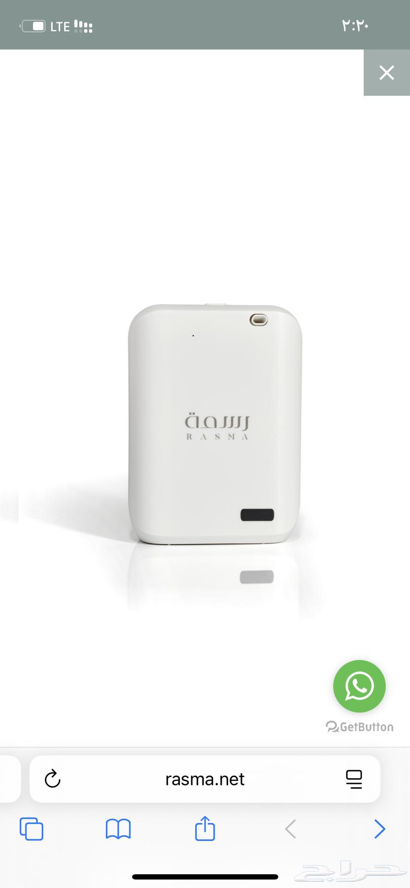 New medium-sized aromatic diffuser with 2 air fresheners64544424863233110