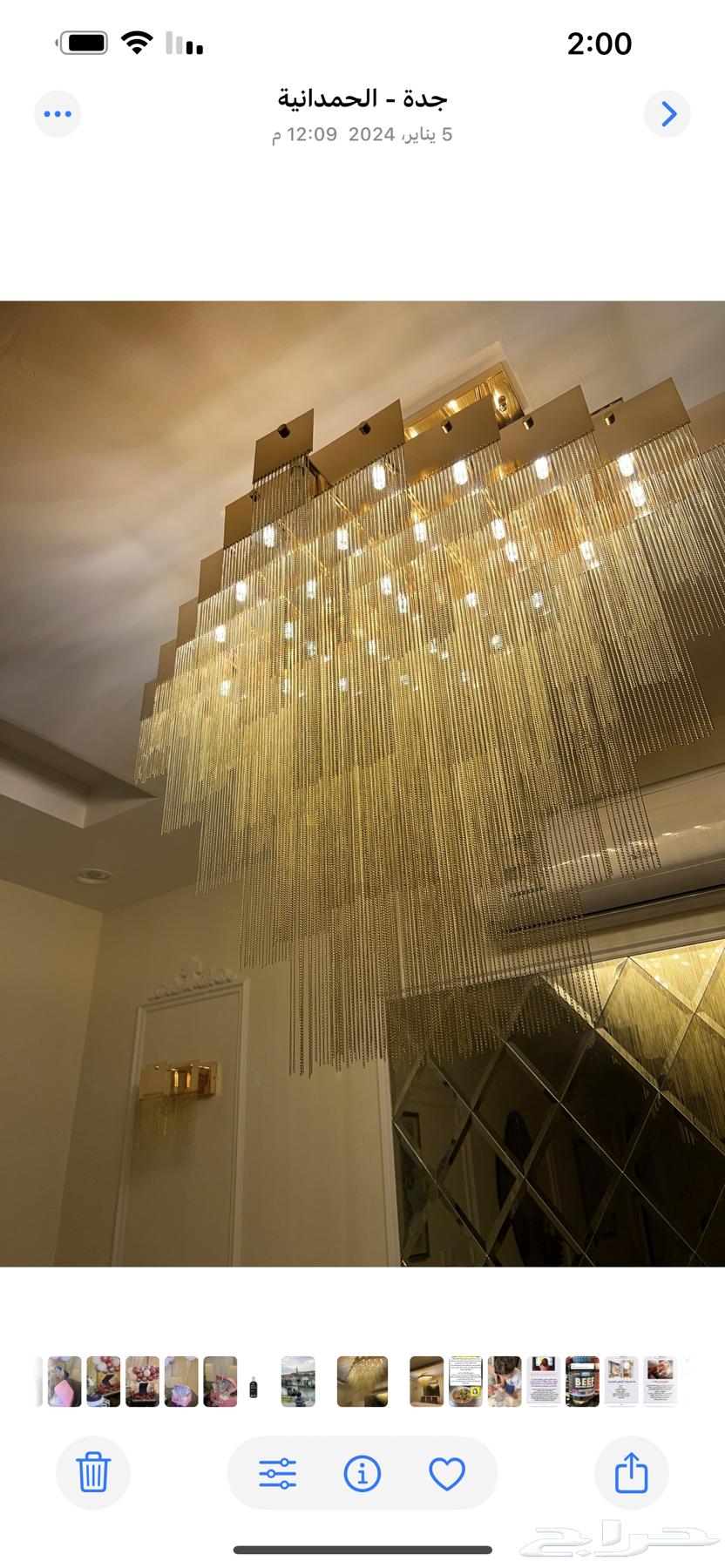 ثريتين كبيرة ومودرن للبيع64547527415425111