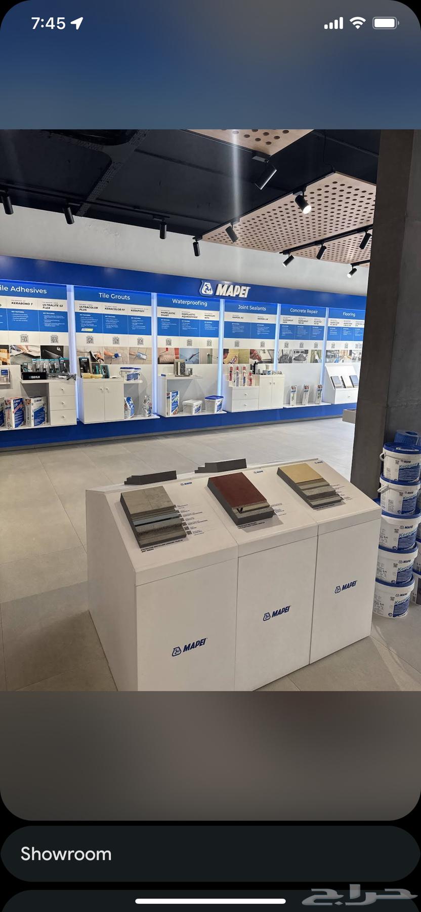 شركة نجم القامة الدولية64551219532289110