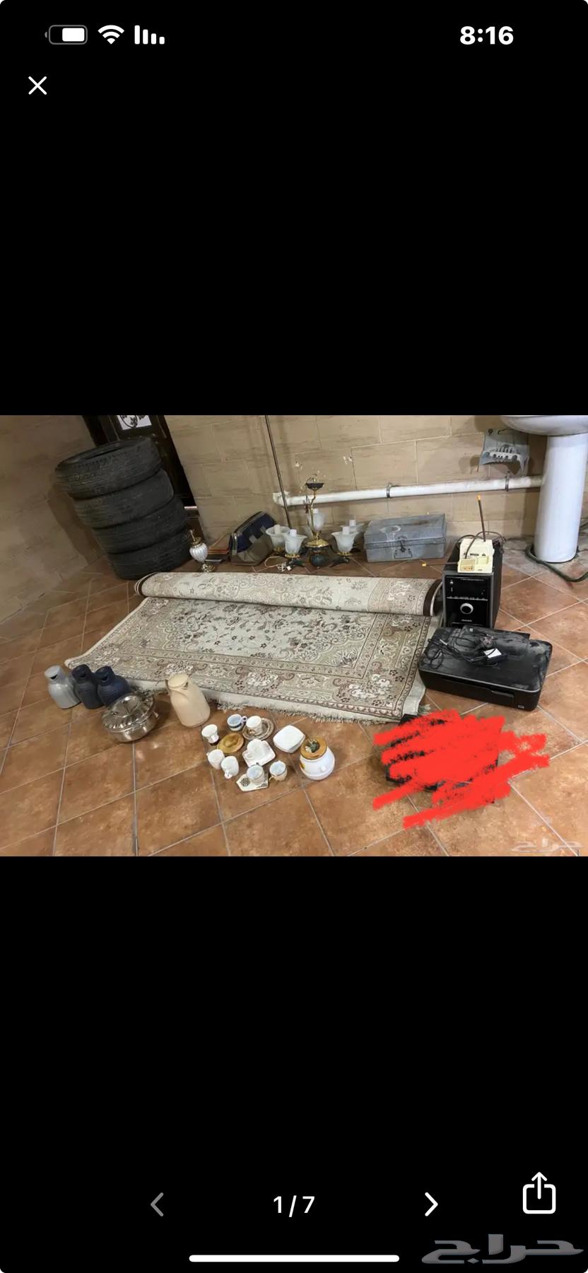 اغراض منزليه منوعه64548168539265110